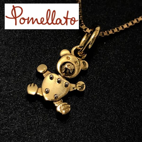 (C030409) Pomellato ポメラート クマ チャーム YG 750 アクセサリー チャーム ネックレス クマモーチフ k18 ネックレストップ レディース