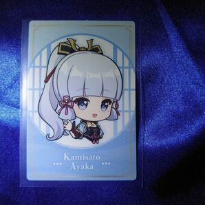 原神 スシロー 神里綾華 カード 後半