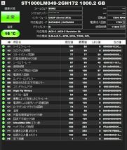 ◆送料無料◆2.5インチHDD【SEAGATE ST1000LM049】 1TB_画像2