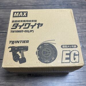 マックス TW1060T-EG 亜鉛メッキ線『即日発送』