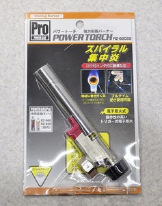  unused goods # new Fuji burner power torch torch gas burner RZ-820SS camp powerful enduring manner burner POWER TORCH