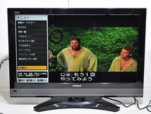 中古■2010年製 HITACHI 日立 液晶テレビ L32-XP05 　Woow　32V型 テレビ_画像2