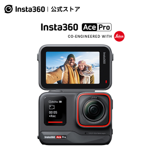 * super-discount 1 jpy start * new goods unopened goods * outright sales * free shipping *Insta 360 Ace Pro action camera Leica . joint development waterproof AI noise reduction 