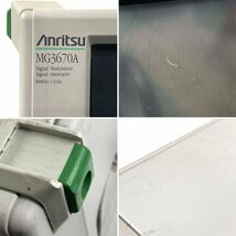 Anritsu MG3670A アンリツ デジタル変調信号発生器＊現状品_画像9