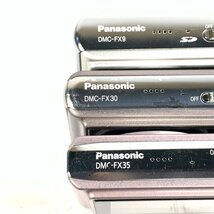 Panasonic パナソニック DMC-FX35/DMC-FX30/DMC-FX9 コンパクトデジタルカメラ 全3台セット●ジャンク品_画像10