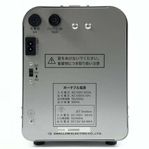 美品 Swallow スワロー Z-300 ポータブル電源 電源コード/30A(管ヒューズ)付き＊未使用品_画像5