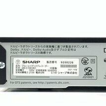 SHARP AQUOS 2B-C10CW1 シャープ BD/HDDレコーダー 3D対応品 2021年製 B-CASカード付き●ジャンク品_画像8