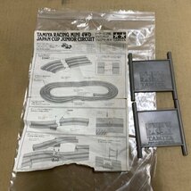 TAMIYA タミヤ レーサーミニ四駆 ジャパンカップ Jr.サーキット ミニ四駆用 サーキットコース＊ジャンク品_画像4