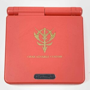 NINTENDO 任天堂 AGS-001 ゲームボーイアドバンスSP ゲーム機本体 シャア専用カラー 難あり＊ジャンク品【GH】