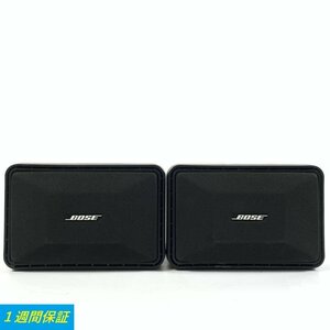 BOSE ボーズ 101MM フルレンジ ペア ブックシェルフ型 スピーカー◆1週間保証