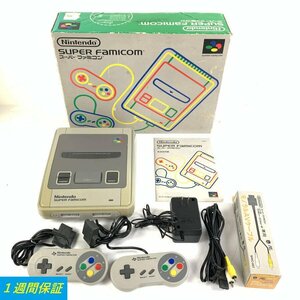 NINTENDO 任天堂 SHVC-001 スーパーファミコン ゲーム機本体 ACアダプタ/コントローラーx2/取説/AVケーブル/元箱/他付き＊1週間保証