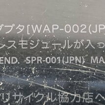 NINTENDO 任天堂 SPR-001(JPN) Nintendo 3DSLL 本体 ゴア・マガラブラック 初期化済み＊現状品_画像4