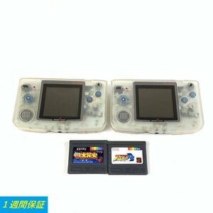 SNK NEOGEO POCKET COLOR ネオジオポケットカラー スケルトン ゲーム機本体 まとめ売り 2台セット ゲームソフト付き＊1週間保証