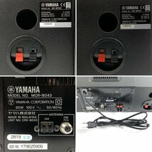 YAMAHA MCR-B043 / NS-BP83 ヤマハ CDミニコンポ　スピーカーコード(1.5mx2本) / リモコン付き◆現状品【TB】_画像7