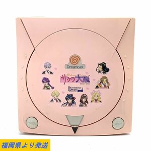 SEGA HKT-3000 Dreamcast Sakura Wars セガ ドリームキャスト 本体のみ サクラ大戦 限定版 桜カラー 通電OK＊ジャンク品【福岡】