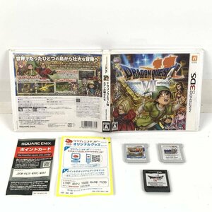 スクウェアエニックス ドラクエ7 / ドラクエ5 / ドラゴンクエストモンスターズ3 プロフェッショナル 3DS/DSソフト まとめ3本セット＊現状品