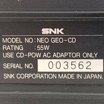 SNK NEOGEO-CD ネオジオCD ゲーム機本体 動作確認済み＊ジャンク品_画像7
