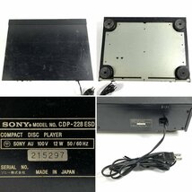 SONY ソニー CDP-228ESD CDプレーヤー◆現状品_画像9