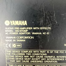 YAMAHA ヤマハ DG-STOMP ギタープリアンプ★ジャンク品_画像8