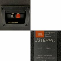 JBL J316PRO 2wayスピーカー 単品 ネットカバー付き◆現状品_画像10