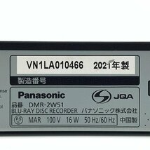 Panasonic パナソニック DMR-2W51 HDD/BDレコーダー 2021年製 B-CASカード付き●現状品_画像9