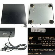 Sansui サンスイ CD-α717 EXTRA CDプレーヤー◆現状品_画像9