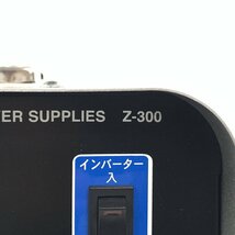 美品 Swallow スワロー Z-300 ポータブル電源 電源コード/バッテリーヒューズ(30Aガラス管)付き＊未使用品_画像9