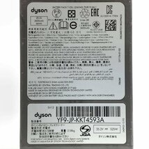 dyson SV12 ダイソン コードレスクリーナー＊ジャンク品_画像8