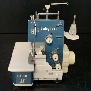 baby lock ベビーロック JUKI BL3-406Ⅱ ロックミシン＊現状品