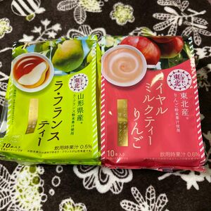 【日東紅茶】ロイヤルミルクティーりんご &ラ・フランスティー各10本（20本）セット