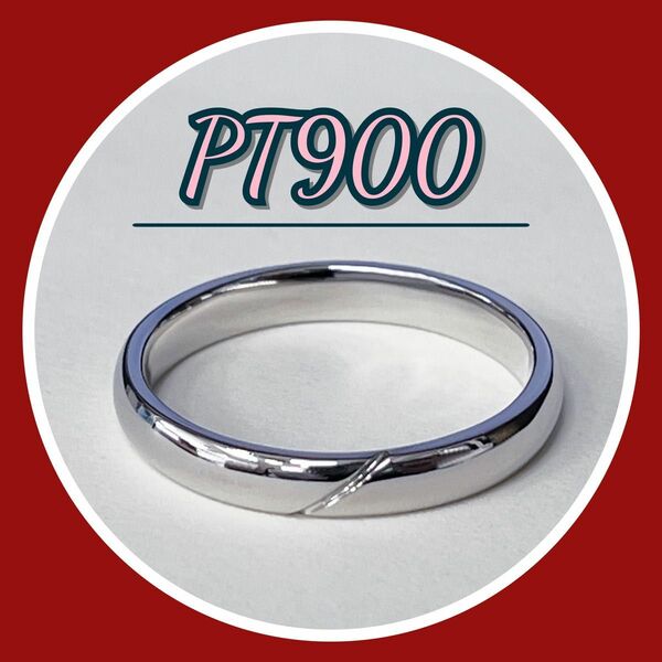 新品　PT900　カップリング　カップルリング　男性用　プラチナピアス　結婚指輪　サイズ直し可能　送料無料 彼氏プレゼント