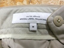 green label relaxing ユナイテッドアローズ UNITED ARROWS メンズ 綿コットン混 テーパード センタープレス パンツ ベージュ サイズM_画像2