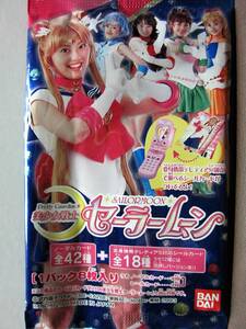 Carddas ◎ Beautiful Girl Sailor Moon Card 1 ◎ T14.