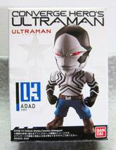 ウルトラマン コンバージ★03.ADAD アダド★CONVERGE HERO'S ULTRAMAN★BANDAI2020_画像1