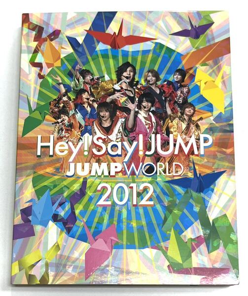 通常盤 Hey! Say! JUMP 2DVD/JUMP WORLD 2012 12/11/7発売 オリコン加盟店