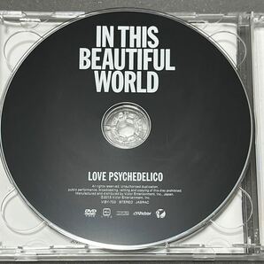 LOVE PSYCHEDELICO IN THIS BEAUTIFUL WORLD ［CD+DVD］＜初回盤＞ CDの画像7