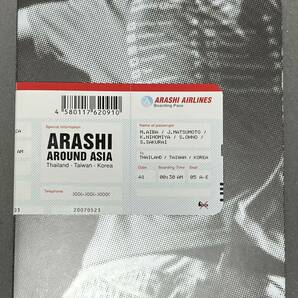 ARASHI AROUND ASIA 初回生産盤 [DVD] アラウンドアジア