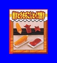 メガハウス　縁日の誘惑　6.焼きとうもろこしと イカ焼き　リーメント　ぷちサンプル系