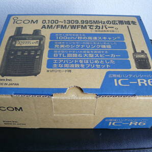 IC-R6美品＋LC-146A新品 ICOM アイコムの画像8