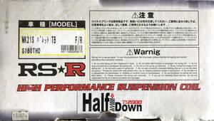 S160THD RSR ダウンサス スズキ パレットSW MK21S 2009/9～ 　中古