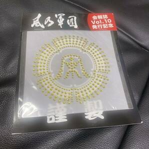 湘南乃風 風乃軍団 ラインストーンホットフィックス