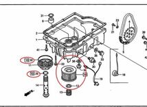 【送料無料】ホンダ純正CBR250FOUR CBR250R ハリケーン オイルフィルタードレンボルトパッキンセット(ガスケット エレメント デイトナ )_画像2