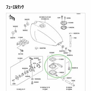 【送料無料】カワサキ純正ゼファー400 / 550ゼファーχ 燃料センサー ガスケット(フューエルセンサー パッキン ガソリン タンク ゲージ)の画像2