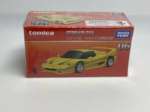 トミカプレミアム　06　フェラーリ　F50　初回特別仕様　未開封