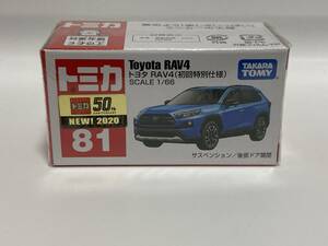 トミカ　赤箱　81　トヨタ　RAV4　初回特別仕様　未開封