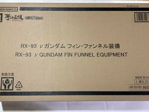 METAL STRUCTURE 解体匠機 RX-93 νガンダム フィン・ファンネル装備 未開封　週末クーポン可　伝票貼り付けなし　プレバン