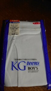 グンゼ　小・中学生用　160　スパンブリーフ　KG　teens BOY'S　未開封 男児160㎝ブリーフ