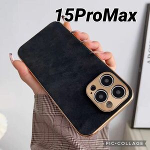 iPhone15ProMax ケース 黒 カバー 韓国 レザー 高級感