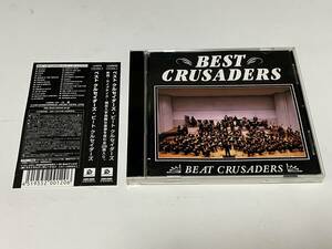 ベスト　クルセイダーズ・ビート　クルセイダーズ　BEAT CRUSADERS・BEST CRUSADERS　28曲収録　11