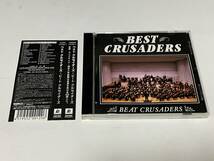 ベスト　クルセイダーズ・ビート　クルセイダーズ　BEAT CRUSADERS・BEST CRUSADERS　28曲収録　11_画像1